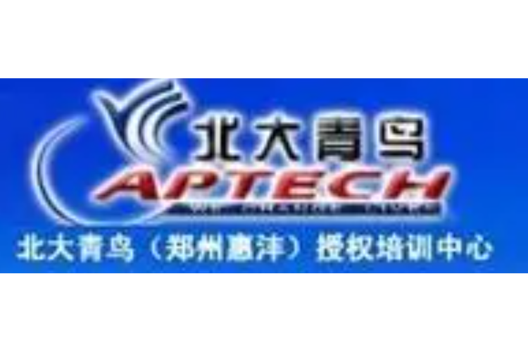 郑州惠沣信息技术