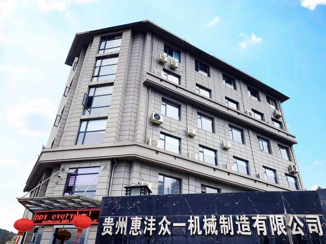 hoph rock tools新锐惠沣