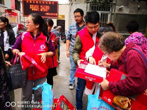沣惠北路社区金秋爱老系列活动之迎双节送温暖关爱老人纪实